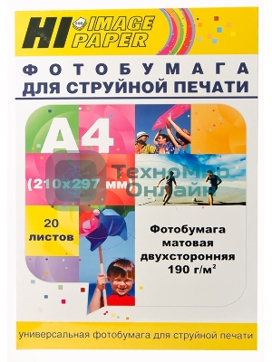Фотобумага матовая двусторонняя (Hi-image paper) A4, 190 г/м, 20 л.