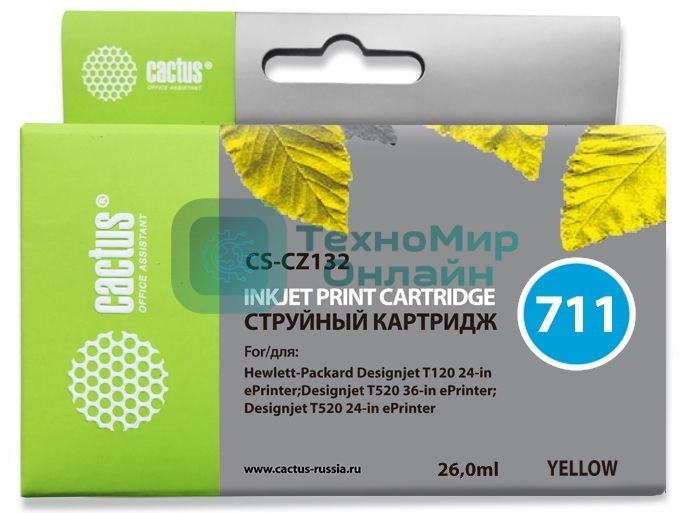 Картридж струйный Cactus CS-CZ132 №711 желтый (26 мл) для HP DesignJet T120/T520