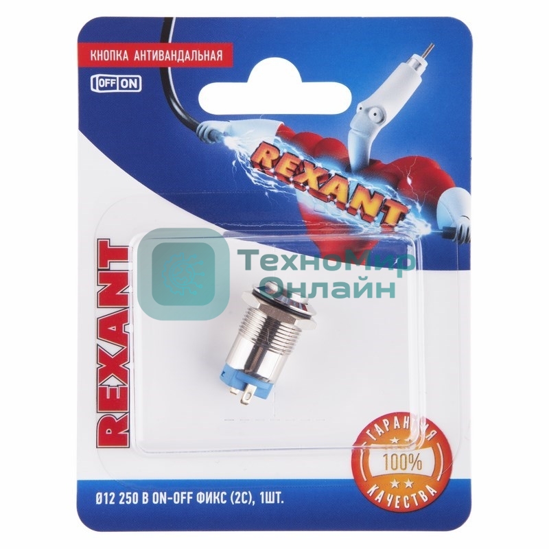 Кнопка антивандальная Rexant Ø12 Фикс (2с) ON-OFF выпуклая (A12-B2) (в упак. 1шт.)