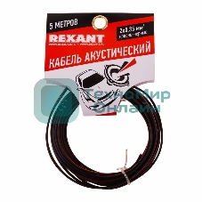Кабель акустический Rexant 2х0,35 м м², красно-черный, мини-бухта 5 м
