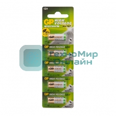 Батарея GP Super Alkaline 23AF MN21 (5шт)