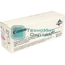 Барабан C-EXV 34 Drum Unit Magenta