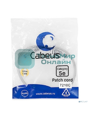 Шнур комм. Cabeus, Cat.5e, неэкр., U/UTP, RJ45/RJ45, PVC, AWG24, 0.5м, серый