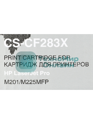 Картридж лазерный Cactus CF283X (CS-CF283X) черный (2200 стр.) для принтеров HP LaserJet Pro M225dn/M201/M202