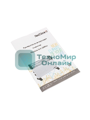 Конвектор электрический Neoclima Fast 2000w, нагревательный элемент ZIG-ZAG, 3 режима нагрева (750/150/2000 Вт), моментальный нагрев, режим ANTI FROST