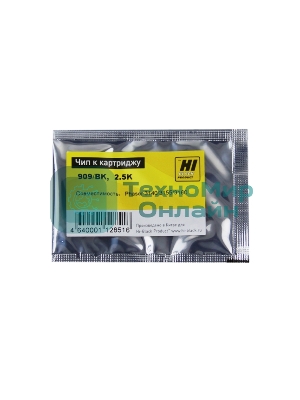 Чип к картриджу Xerox Phaser 3140/3155/3160 (Hi-Black) new, 2,5K