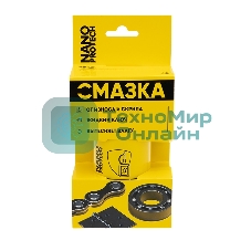 Супер Смазка NANOprotech 210 мл