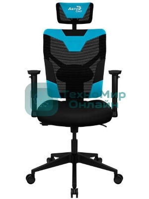 Кресло Aerocool GUARDIAN Ice Blue (<150кг, эргономичное, сетчатый материал, 2D подлокотник)