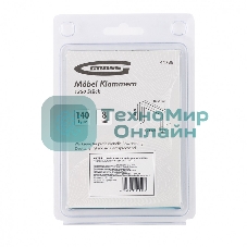 Скобы Gross 8 мм, для мебельного степлера, усиленные, тип 140, 1250 шт.