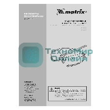 Насос гидравлический Matrix со шлангом для 10-тонной растяжки