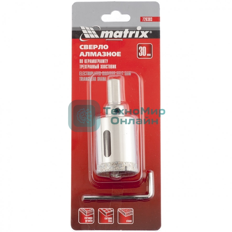 Сверло алмазное Matrix по керамограниту, 30 х 67 мм