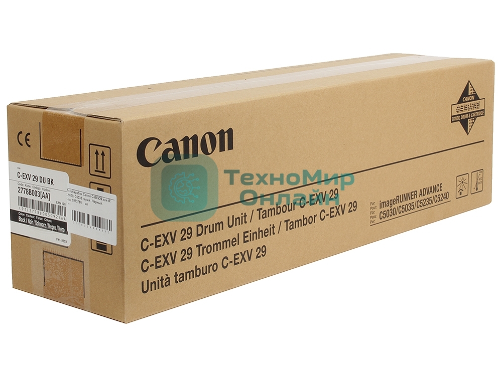 Фотобарабан Canon C-EXV29 для IR C5030, C5035 серий . черный.