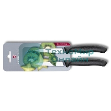 Набор ножей кухонных Victorinox Swiss Classic (6.7633.B) компл.: 2 шт черный блистер