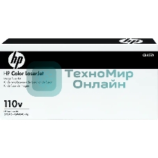Комплект закрепления HP LaserJet 220V Fuser Assembly 220V
