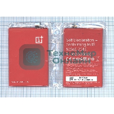 Аккумуляторная батарея BLP597 для OnePlus 2