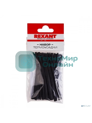 Набор термоусадочных трубок Rexant 10 см №7 черные (КЛЕЕВОЙ)
