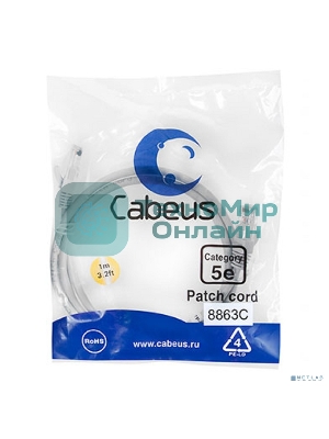 Шнур коммутационный Cabeus, кат. 5е, неэкр., U/UTP, RJ45/RJ45, LSZH, AWG24, 1м, серый