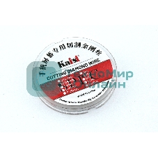 Леска (струна) Kaisi 0.04mm