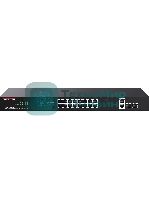 Коммутатор IP-COM 18PORT 1000M 2SFP G1120P-16-150W
