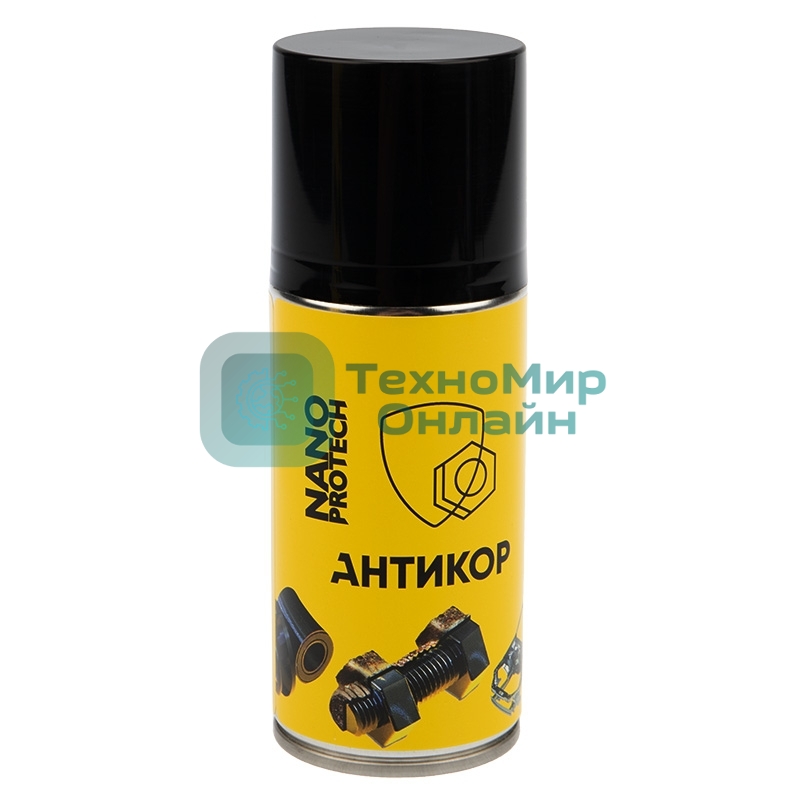 Супер Антикор NANOPROTECH 210 мл