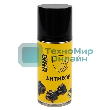 Супер Антикор NANOPROTECH 210 мл