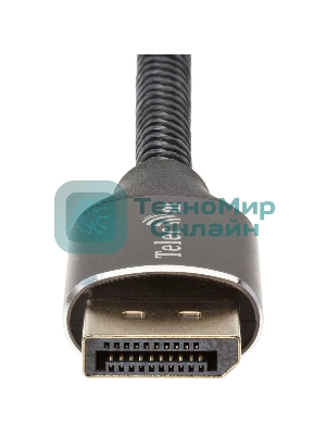 Кабель соединительный DP-DP 1.4V 8K@60Hz 3м, Telecom Pro TCG750-3M
