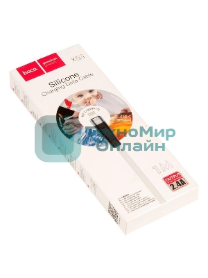 Кабель USB HOCO X53 Angel для Lightning, 2.4А, длина 1.0м, белый