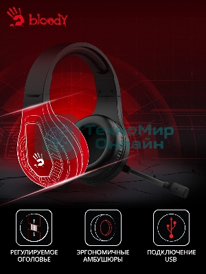 Гарнитура Bloody G230 чёрный, проводная, подсветка