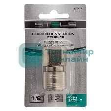 Муфта универсальная быстросъемная (