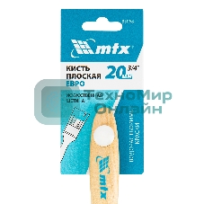 Кисть плоская 