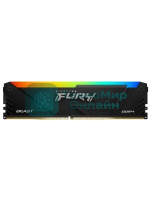 Оперативная память Kingston Fury Beast, DDR4, 16GB (2x8GB), 3600MHz, CL17, DIMM, с радиаторами, RGB, черный