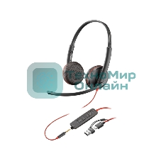 Гарнитура проводная Poly Blackwire 3225 Stereo USB-C Headset +3.5мм Plug +USB-C/A Adapter (Bulk) черный