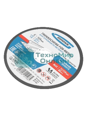 Круг отрезной по металлу, 125 х 0,8 х 22,2 мм, WA60TBF Gross