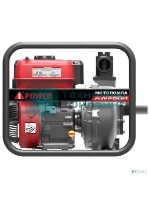 Мотопомпа A-ipower бензиновая высоконапорная AWP50H 30421