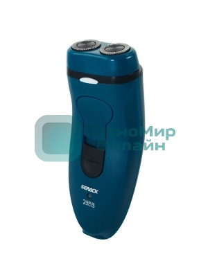 Электробритва Бердск 2353