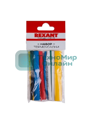 Термоусаживаемые трубки Rexant MULTICOLOR 2:1 (Набор 13 шт.)