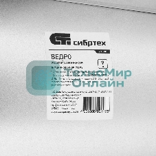 Ведро Сибртех 9 л, оцинкованное