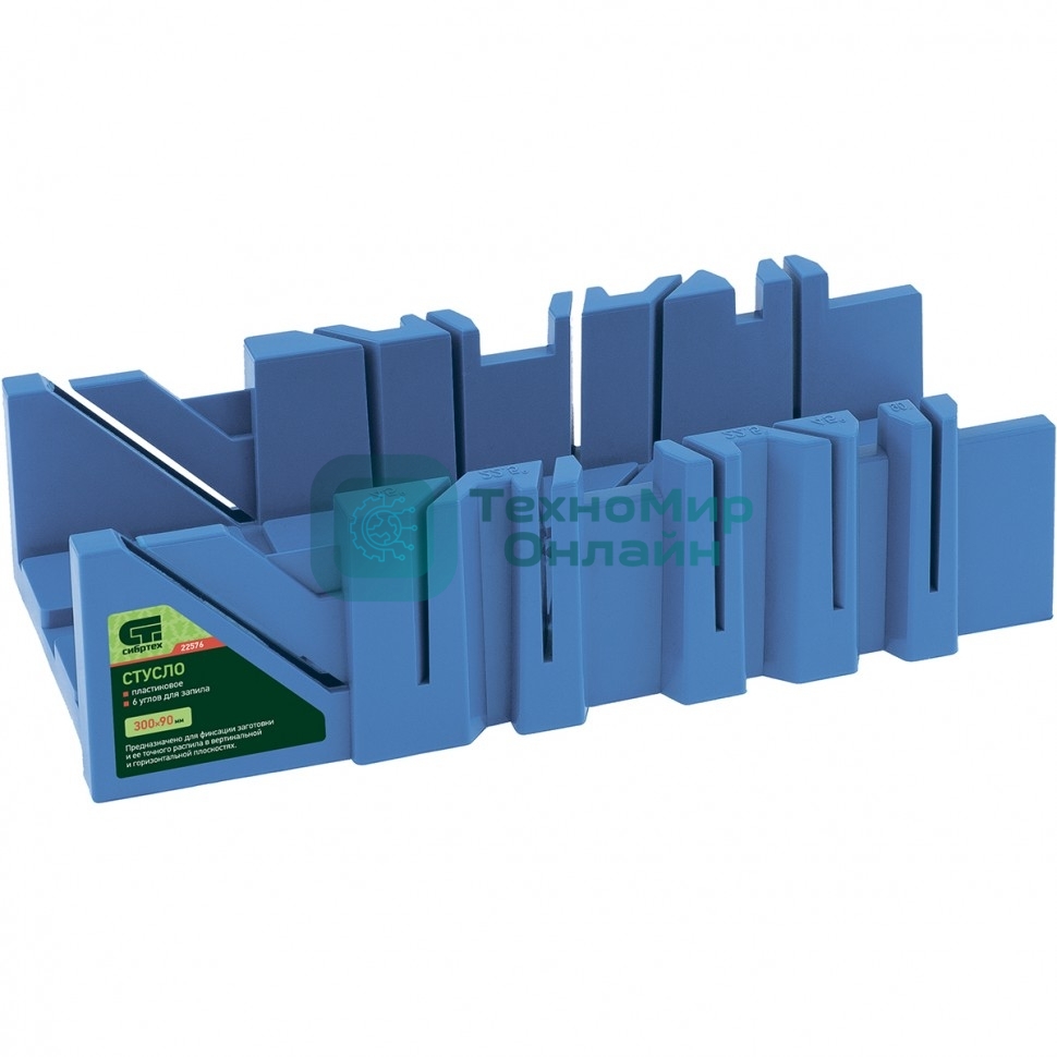 Стусло Сибртех, 300x90 мм, пластиковое, 6 углов для запила