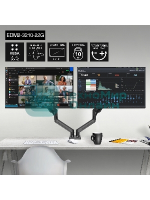 Настольное крепление ExeGate EDM2-3210-22G (кронштейн для двух мониторов 15
