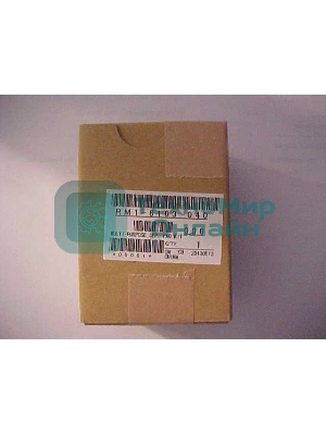 Тормозная площадка обходного лотка HP CLJ CP5225/CP5525/M750/M775/iR ADV C2020/2025/2030/2220/2225/2230 (RM1-6178/RM1-6163/RL1-2245)