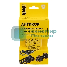 Супер Антикор NANOPROTECH 210 мл