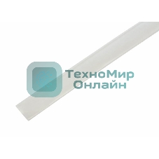 Трубка термоусадочная Rexant 15/7.5 1 м прозр.