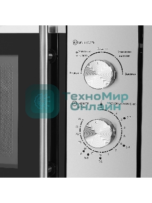 Микроволновая печь встраиваемая HOMSair MOB201S