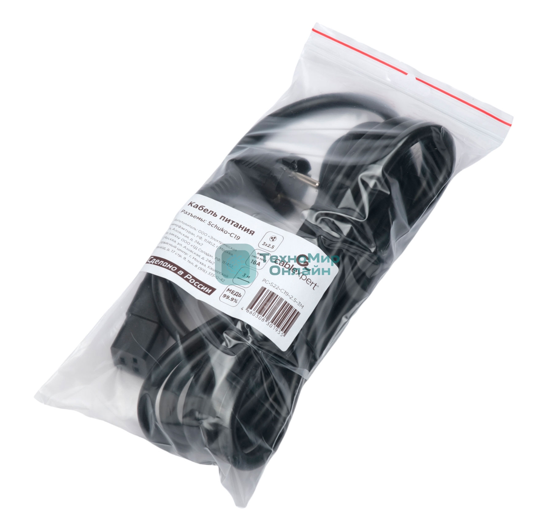 Кабель питания Cablexpert PC-S22-C19-2.5-3M, Schuko-C19, 3x2.5мм2, 16A, с заземлением, медь, 3м, черный, пакет