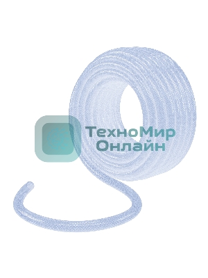 Шланг поливочный Palisad прозрачный армированный 3-х слойный, 3/4