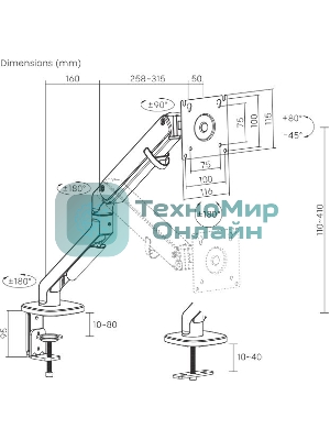 Кронштейн для мониторов Ultramounts UM734BL серый/черный 17