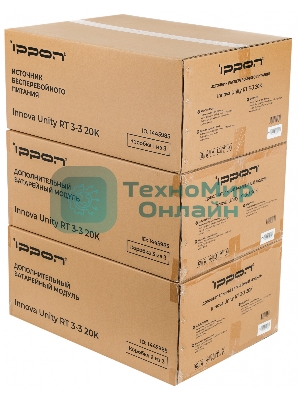 Источник бесперебойного питания Ippon Innova Unity RT 3-3 20K 20000Вт 20000ВА черный
