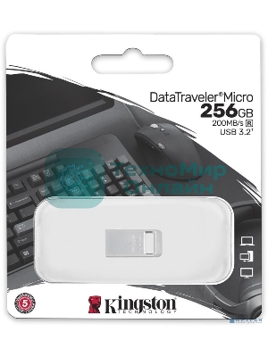 Флешка USB Kingston DataTraveler Micro (DTMC3G2/256Gb), 256Gb, USB 3.2 Gen 1, R/W 200/60, серебристый