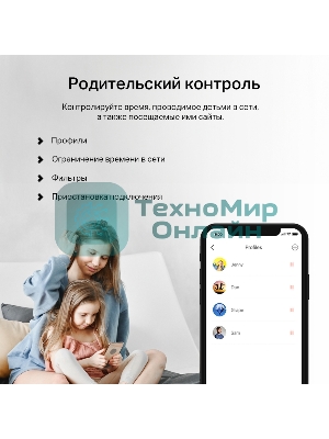 Маршрутизатор Mercusys MR62X AX1500 Wi-Fi 6 Router