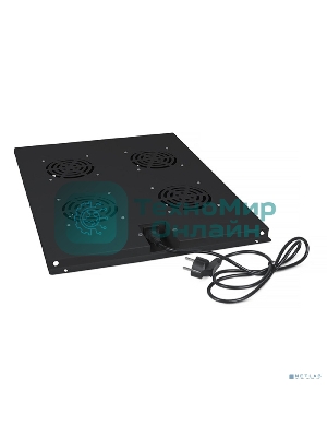 Вентиляторный модуль Cabeus 1U, 40х423х515 мм (ВхШхГ), вентиляторов: 4, поток: 600 м3/ч, в напольные шкафы серии SH-05C глубиной 800мм, черный